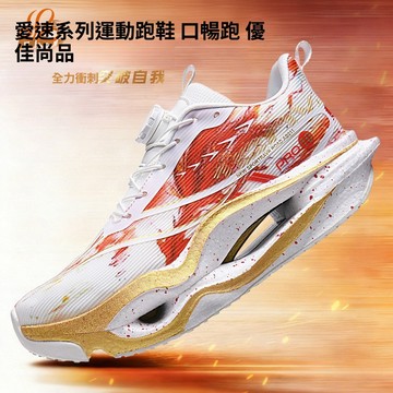 台現6H快發⚡專利透網透氣慢跑鞋 情侶親子通用款 真爆高彈軟底輕量減震男女休閒運動跑鞋C703
