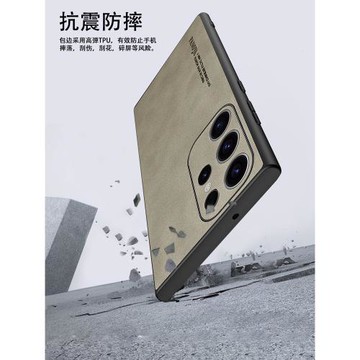 適用于三星Galaxy S25 Ultra手機殼新款羊巴皮s24ultra鏡頭全包防摔保護套s23+超薄高級感商務潮牌S24U男女潔