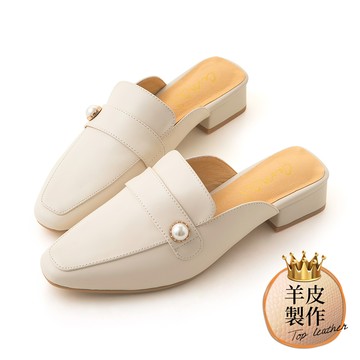 真皮簡約珍珠小方頭粗跟穆勒鞋 杏 SP111-18BE