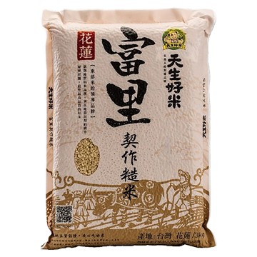 天生好米 優選糙米  3kg  1包