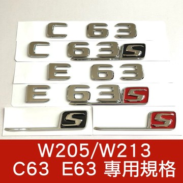 BENZ 賓士 AMG 字標 後標 尾標 C63 E63 E43 S C43 GLC E53 字母標 C63S E63S