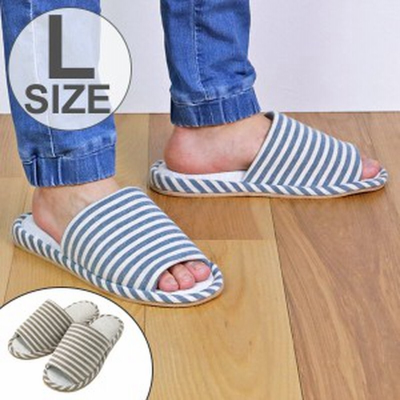 スリッパ 杢ニットボーダー外縫い Lサイズ ルームシューズ ルームスリッパ おしゃれ メンズ 男性用 洗える ウォッシャブル 滑り止め 通販 Lineポイント最大1 0 Get Lineショッピング
