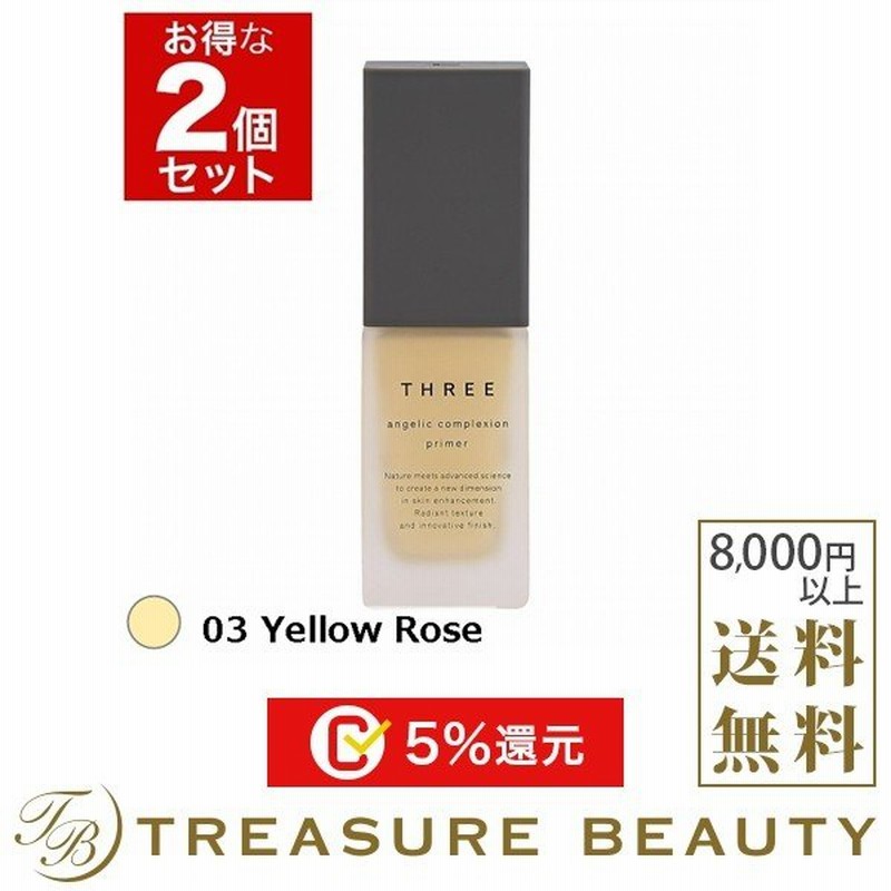 スリー アンジェリックコンプレクションプライマー 03 Yellow Rose 30g X 2 化粧下地 プレゼント 人気コスメ おすすめ 通販 Lineポイント最大0 5 Get Lineショッピング