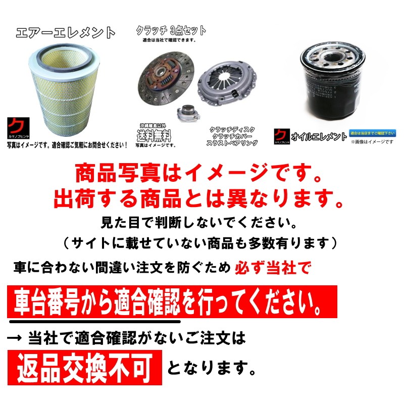 HONDA フィット用(GR1〜6 GS4〜7)純正リヤブレーキパッド　2個 HONDA フィット用(GR1〜6 GS4〜7)純正リヤブレーキパッド 2個