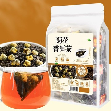 茶葉女生喝✨菊花普洱茶小包裝獨立桐鄉胎菊花組合花茶奶茶店原料云南普洱熟茶