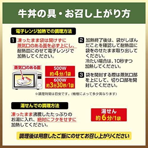 すき家 ２種 計20パックセット 牛カルビ丼の具 10パック × 牛丼の具10パック