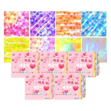 Young Art 閃亮愛心色紙 8色 5入組  8種  5個