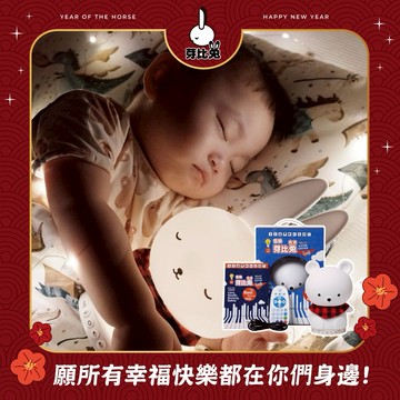 領券再折80🧨新年送禮不撞款🐎NO.1 不凡的新春禮物🎁【芽比兔】藍芽安撫啟蒙故事機｜新年禮物、新生禮、彌月禮、滿月禮、嬰兒禮盒、彌月禮盒