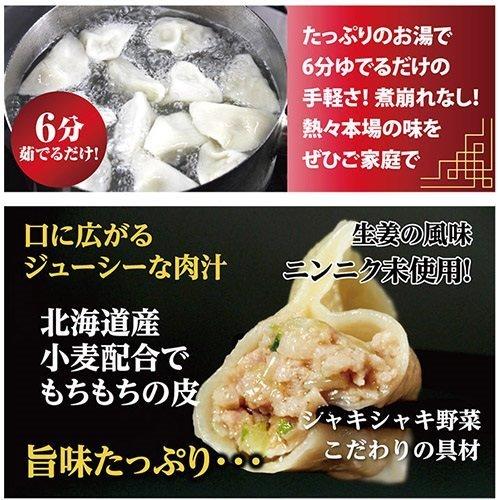 もちもち国産ジャンボ水餃子40個＆もちもち海老水餃子40個セット 大きい ぷりぷり 水餃子 冷凍餃子 餃子 海老 エビ えび 国産豚肉 おかず おつまみ ギョーザ