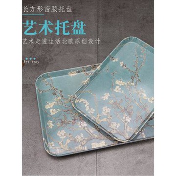 水杯托盤商用長方形酒店餐廳ktv傳菜端菜托盤茶杯茶具收納盤密胺