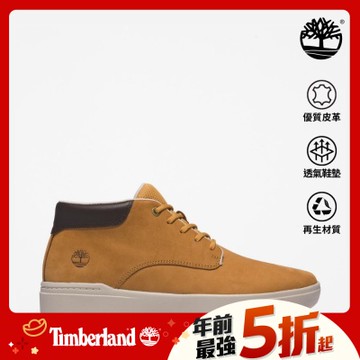 (領券再折)Timberland官方旗艦 男款小麥色中筒休閒鞋|A5S4Z231