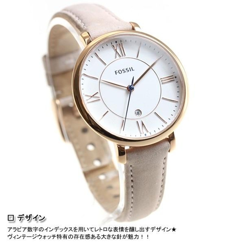 フォッシル（FOSSIL） 腕時計 レディース ES3988 | LINEショッピング