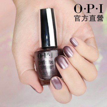OPI 超真實 類光繚指甲油-ISL153．小銀蓋/如膠似漆金屬舞曲大帝國系列指彩/美甲彩繪/官方直營