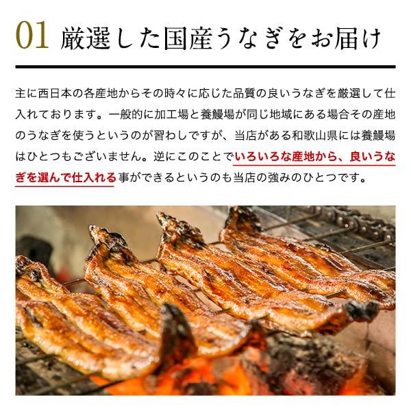 うなぎ屋かわすい 国産うなぎ 蒲焼きカット 6枚300g 川口水産