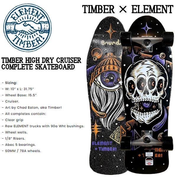 エレメント ELEMENT スケートボード TIMBER × ELEMENT TIMBER BOUND CRUISER SKATEBOARD  クルーザー コンプリート ONE COLOR 正規品 LINEショッピング