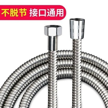 臺灣出貨⚡蓮蓬頭軟管 不銹鋼軟管 沐浴軟管 花灑軟管 水龍頭軟管 蓮蓬頭水管 洗澡軟管 防爆加密軟管 花灑管 U2Y5