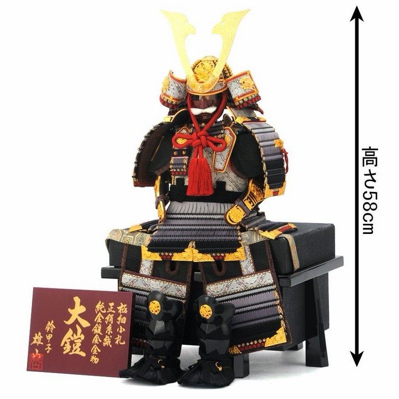 人気が高い 鎧単品 鎧飾り 五月人形 雄山作 h265-yu 正絹裾濃縅 7号 俊 大鎧 武具