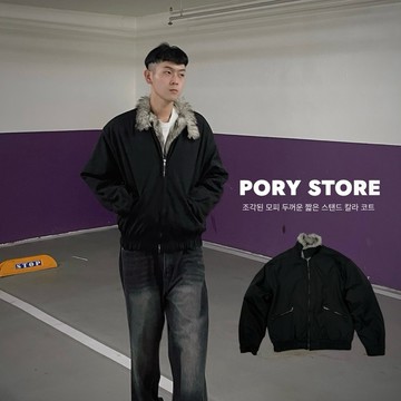 【PORY STORE】韓國 雕毛重磅短版外套 實拍 百搭 立領外套 保暖 顯瘦 冬天外套 韓系 外套