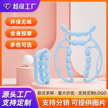 【哆哆購】腿部按摩器滾軸瘦腿神器環形夾腿滾輪大小腿肌肉放鬆器滾腿狼牙棒環型按摩 小腿按摩 腿部滾輪 美腿夾 F4JX