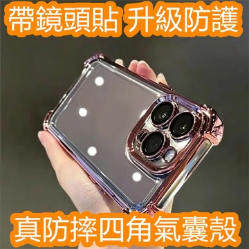 真的可以防摔+鏡頭貼 VIVO Y18 Y28S Y22 Y27 Y36 Y28 Y100 Y55 Y33S 手機殼