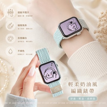 音樂小狗 編織磁吸錶帶 適用Apple watch S11/10/9/8 3/2/1全系列 尼龍回環 替換錶帶 蘋果錶帶
