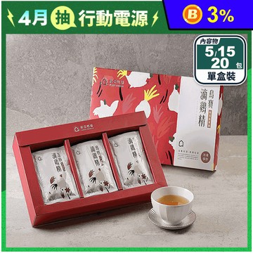 【諾亞牧場】鮮滴精全系列 老母雞／烏骨雞／古早雞滴雞精／神牧牛滴牛精