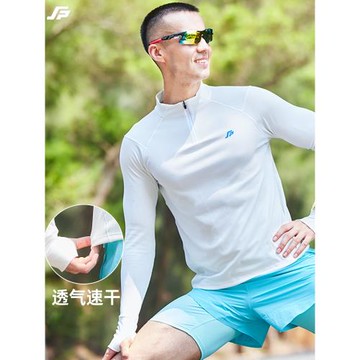 斐速跑 立領半拉鏈男女長袖上衣吸濕排汗速干呼吸方格跑步服T恤