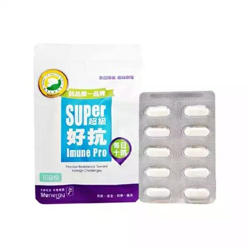 【生機生技】超級好抗隨身包 (10粒/包)