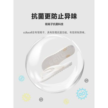 ccilu馳綠大頭夾腳拖鞋小碼女軟底防滑超輕戶外運動大碼男人字拖