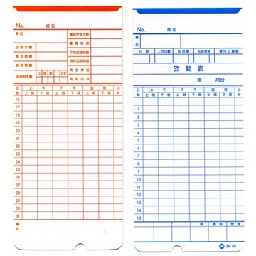 CHA SHIN 加新 112210 48K電腦式考勤卡/打卡片/出勤卡 有孔 100入