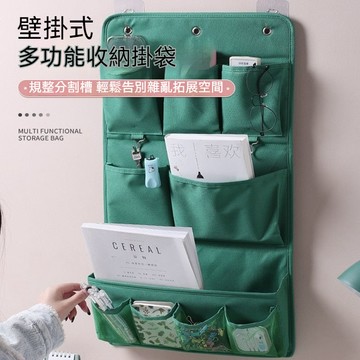 ✈新北出貨✨壁掛式收納袋 多功能掛袋 懸掛式收納袋 掛墻收納袋 掛袋 多層掛壁收納袋 置物袋 分類收納袋 分層收納袋