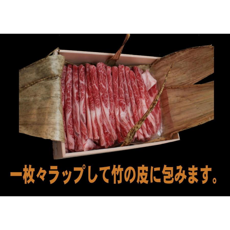 特選鹿児島黒牛 肩ロースすき焼き６００ｇ　日本一の鹿児島黒牛　Ａ５　牛肉　和牛　ギフト　プレゼント　お中元　お歳暮　誕生日　自分にご褒美