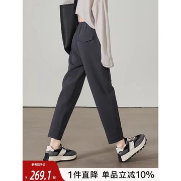 (免運)索菲絲爾2026春季新款流行寬松顯瘦松緊腰通勤休閑黑色束腳褲女