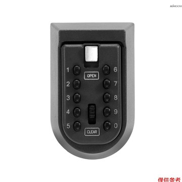 壁掛式按鍵密碼 鑰匙盒 密碼盒 密碼鑰匙存儲盒