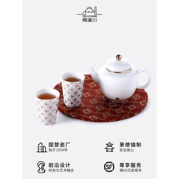 陶溪川景德鎮陶瓷茶具花好月圓一壺兩杯茶壺生日禮物伴手禮物文創