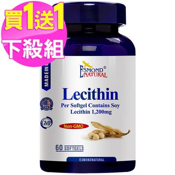 (買1送1) 愛司盟 大豆卵磷脂軟膠囊(60顆/瓶)