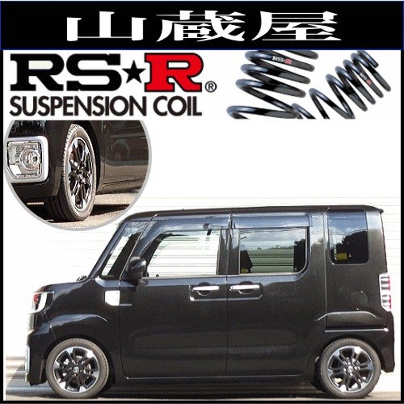 RS-R アールエスアール ダウンサス Ti2000 ダイハツ ウェイク 2WD ターボ D500TD - 1