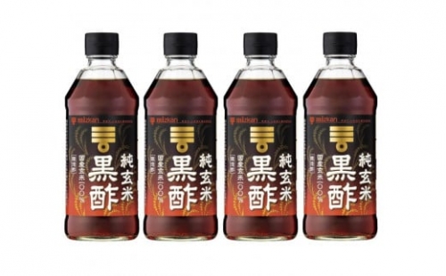 ミツカン　純玄米黒酢　500ml×4本  食品 調味料 酢