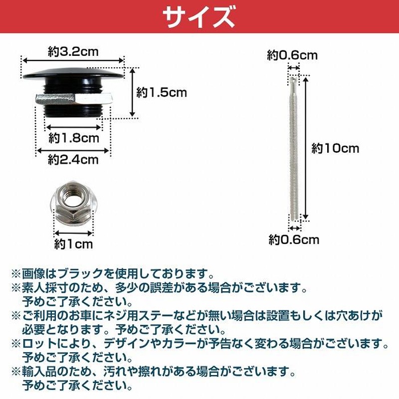 送料220円】【32mm×100mm】汎用 プッシュ式 ボンネット ピン 黒