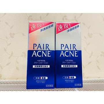 ✨日本進口?? 獅王 Lion Piar ACNE 化妝水 #丹丹悅生活