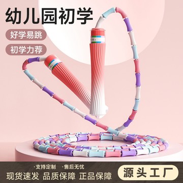台灣熱賣中小學生跳繩兒童訓練跳繩跳繩竹節跳繩JL-01漸變旋轉塔竹節跳繩0715 U00Z