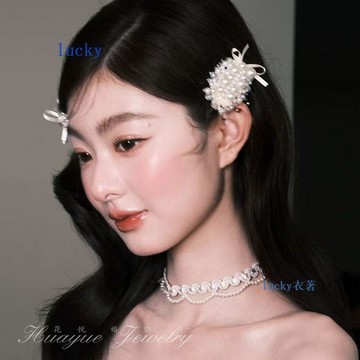 💖限時特惠💖法式新娘頭飾珍珠髮夾髮飾高級感氣質劉海夾子甜美婚紗晨袍髮飾品