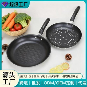 家用煎鍋多功能燒烤炊具電磁爐無煙碳烤平底不粘鍋生煎油炸漏勺鍋