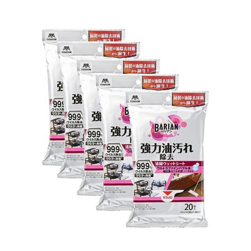日本山崎 CONDOR系列去油去污抗菌濕紙巾20片/包 5包組