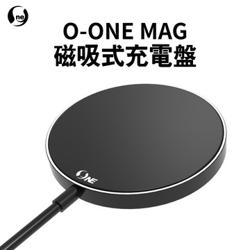 【O-ONE】O-ONE MAG 磁吸式充電盤 超薄精品設計 精準定位強力吸附 15W快速充電 蘋果/安卓適用