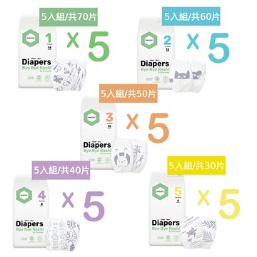 Clear + Dry™ 新科技水凝尿布-工藝升級版輕巧包(5入組)-( 1號/NB、2號/S、 3號/M、4號/L、5號/XL)