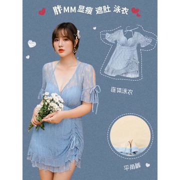 新款泳衣女大碼胖mm韓國ins仙女范溫泉保守裙式連體顯瘦遮肚泳裝