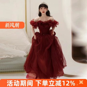 酒紅色新娘敬酒服女法式蓬蓬紗成人禮宴會主持人演出晚禮服一字肩