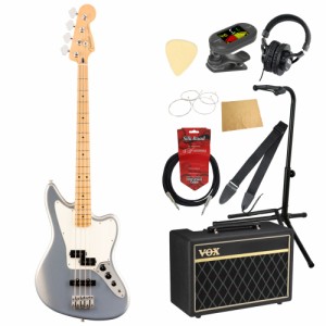 フェンダー Fender Player Jaguar Bass MN Silver エレキベース VOXアンプ付き 入門10点 初心者セット