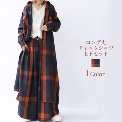 シャツワンピース レディース チェック セットアップ ロング丈 上下セット 前開き ポケット付き カジュアル ゆったり 別 4月1日から10日入荷予定 通販 Lineポイント最大get Lineショッピング